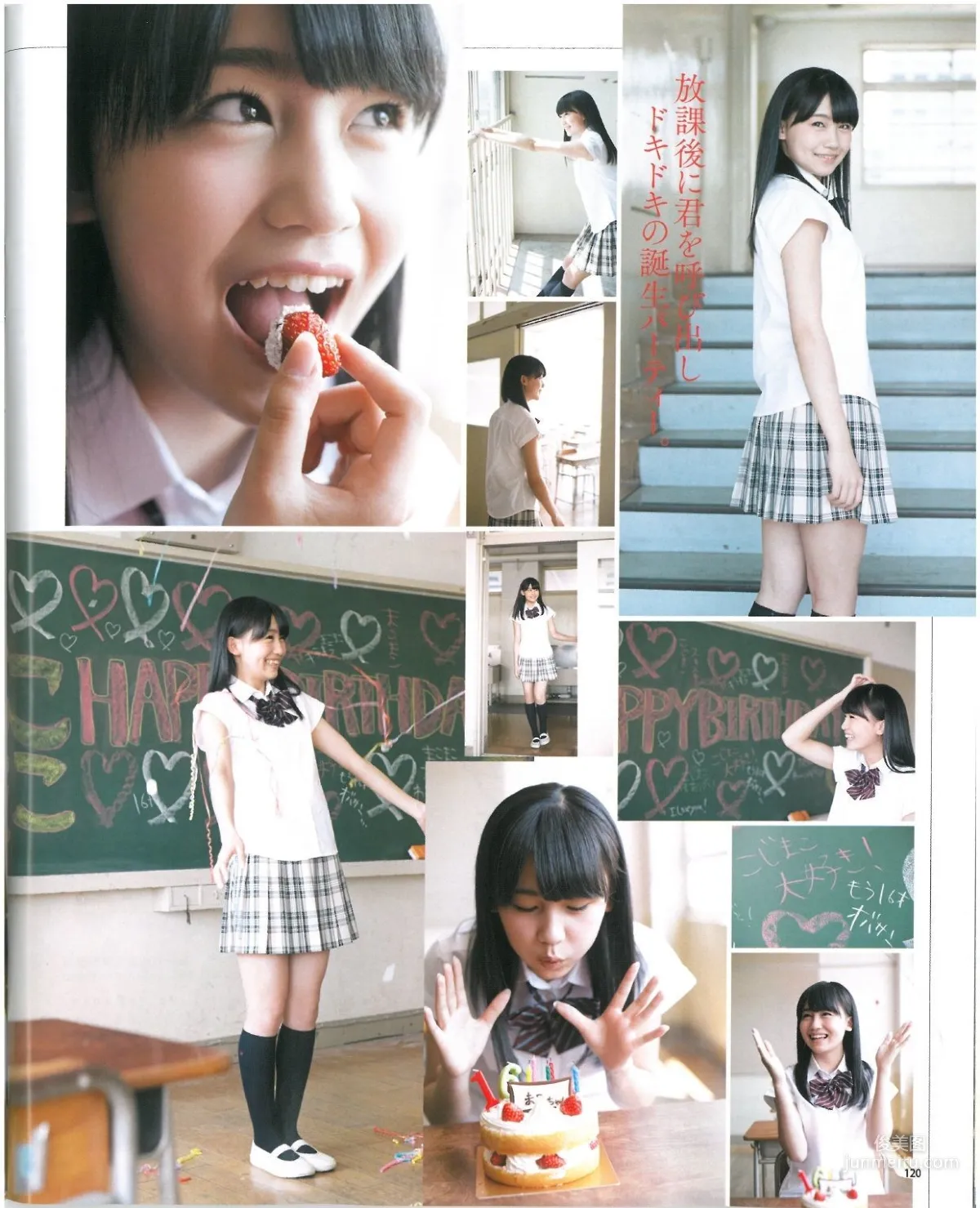 [Bomb Magazine] 2013年No.07 渡辺美優紀 乃木坂46 NMB48 写真杂志47