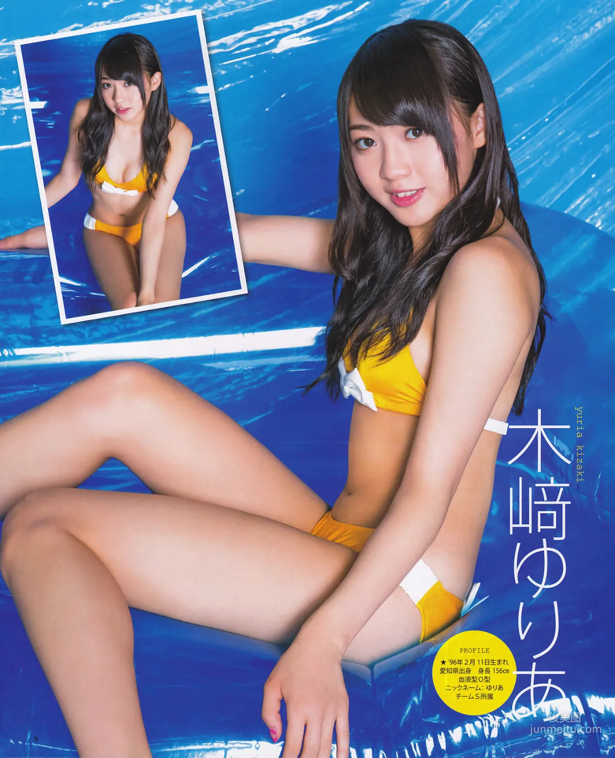 [Bomb Magazine] 2013年No.08 松井玲奈 木崎ゆりあ  高柳明音 写真杂志7