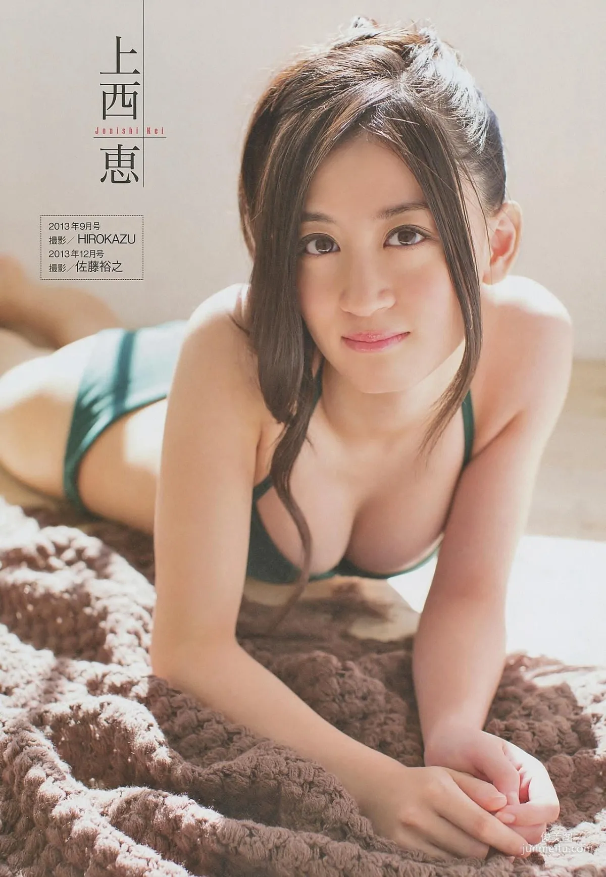 [ENTAME(エンタメ)] 山本彩 宮脇咲良 山田菜々 2014年08月号 写真杂志14