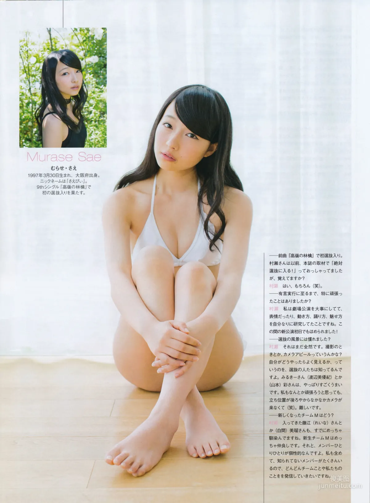 [ENTAME(エンタメ)] 岛崎遥香 横山由依 木本花音 2014年07月号 写真杂志17