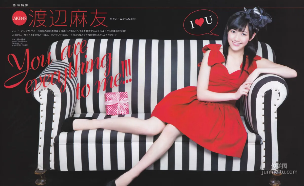 [Bomb Magazine] 2013年No.03 渡边麻友 秋元才加 AKB48 写真杂志3