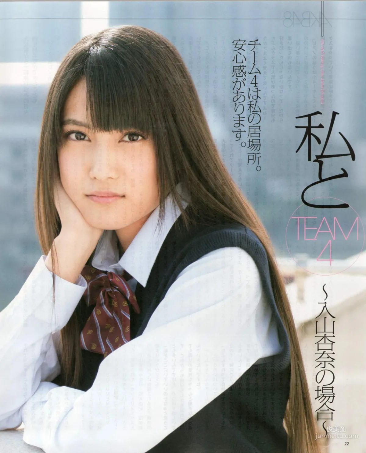 [Bomb Magazine] 2012年No.03 AKB48(Team4) NMB48 前田敦子 渡邊麻友 SUPER☆GiRLS 石原里美 剛力彩芽 篠崎愛 写真杂志19