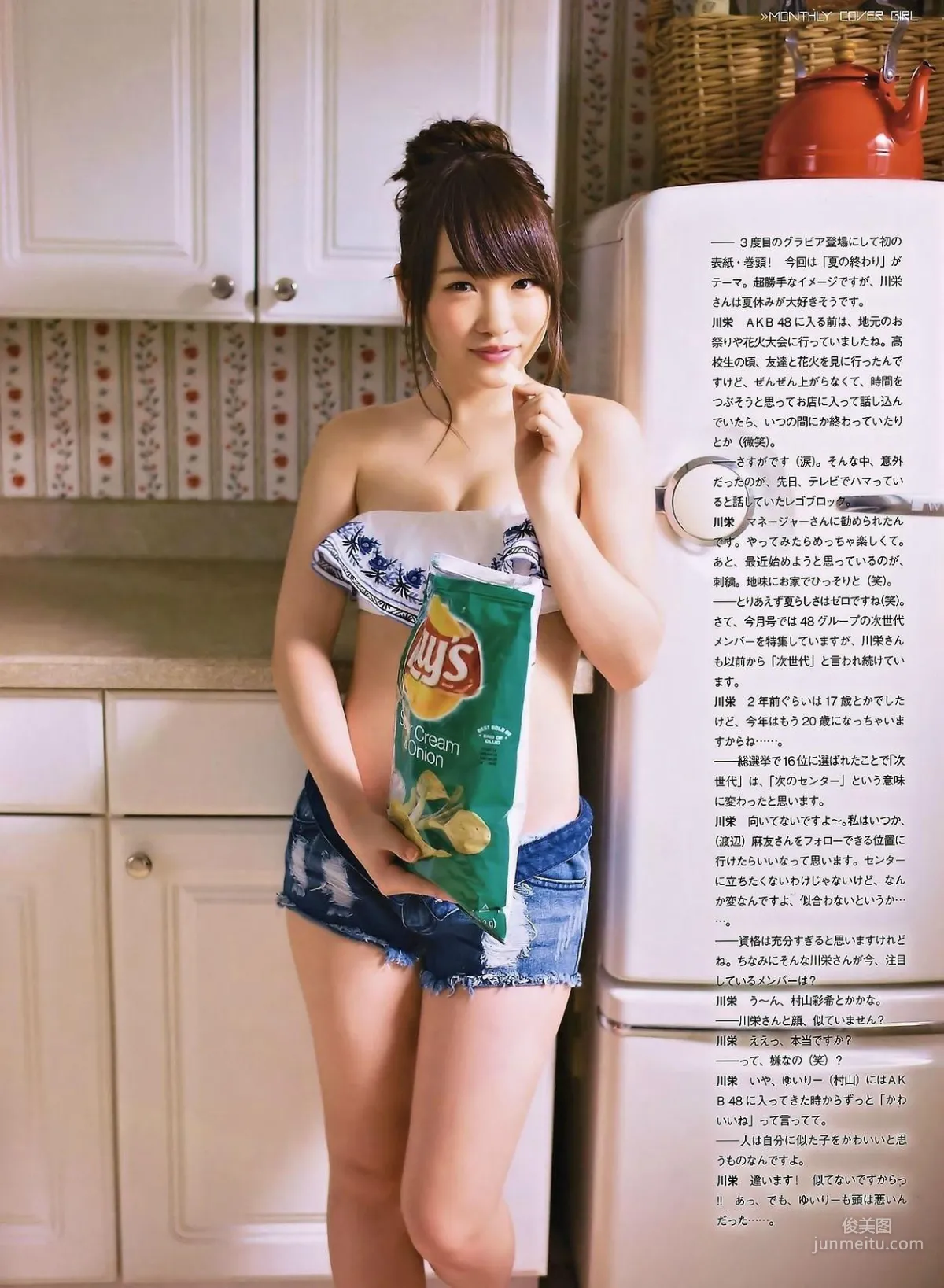 [ENTAME(エンタメ)] 吉田朱里 白间美瑠 乃木坂46 2014年10月号 写真杂志34