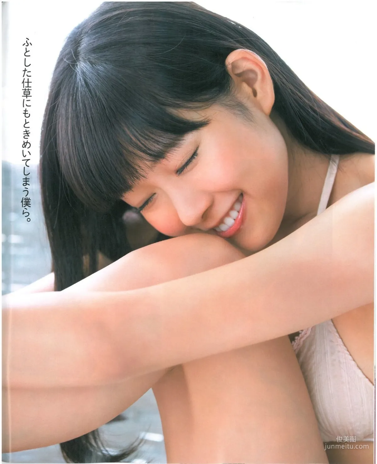 [Bomb Magazine] 2013年No.07 渡辺美優紀 乃木坂46 NMB48 写真杂志8