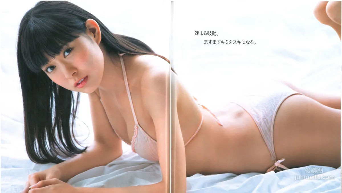 [Bomb Magazine] 2013年No.07 渡辺美優紀 乃木坂46 NMB48 写真杂志12