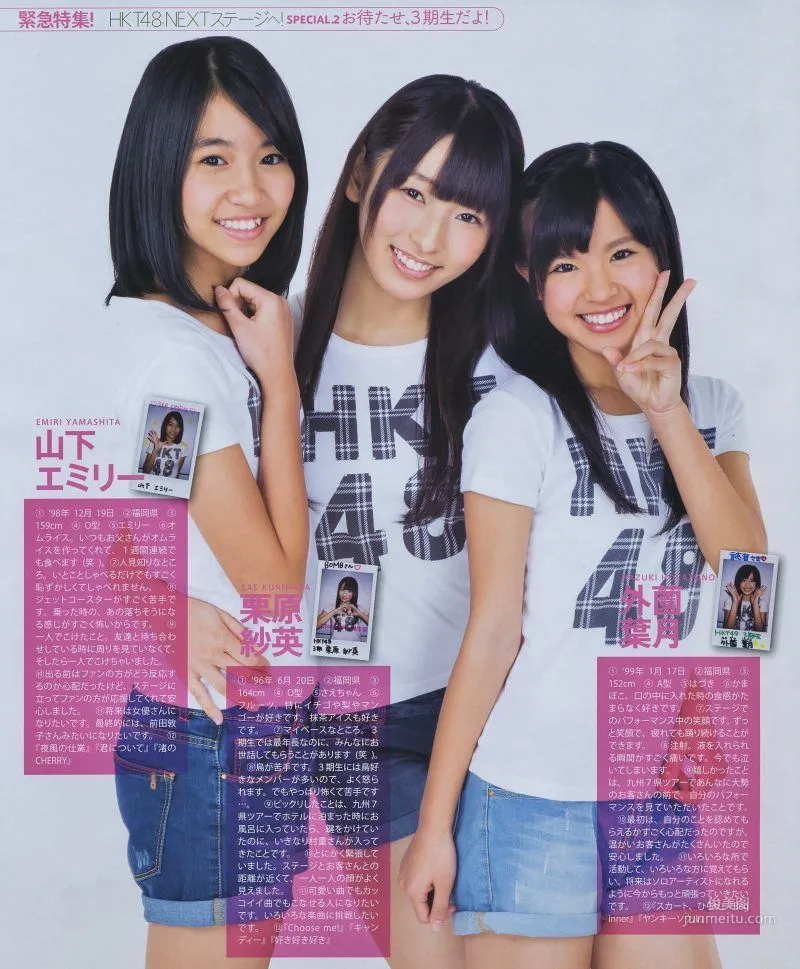 [Bomb Magazine] 2014年No.03 横山由依 川栄李奈 写真杂志14