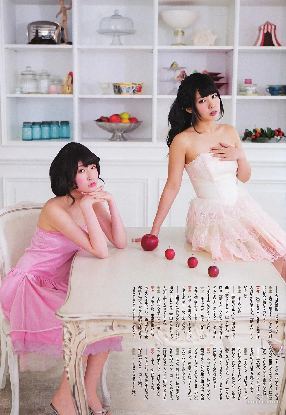 [ENTAME(エンタメ)] 柏木由紀 小木曾汐莉 2013.02 写真杂志13