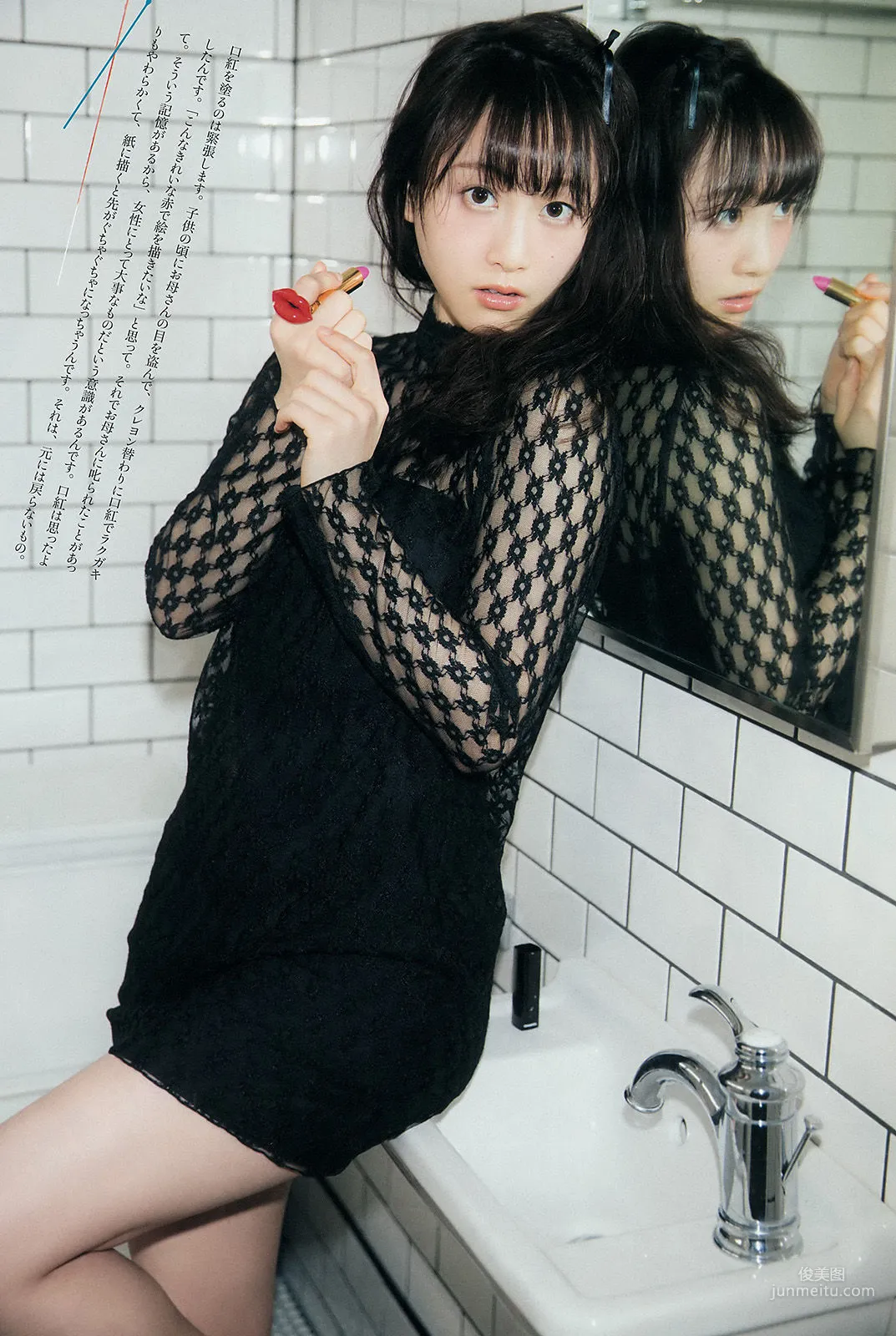 [Weekly Big Comic Spirits] 松井玲奈 2015年No.20 写真杂志3