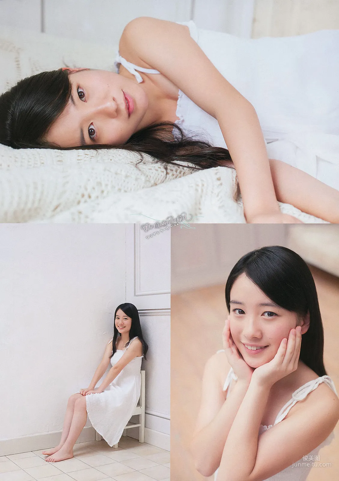 [Weekly Big Comic Spirits] 桜井美南 大原櫻子 2014年No.01 写真杂志5