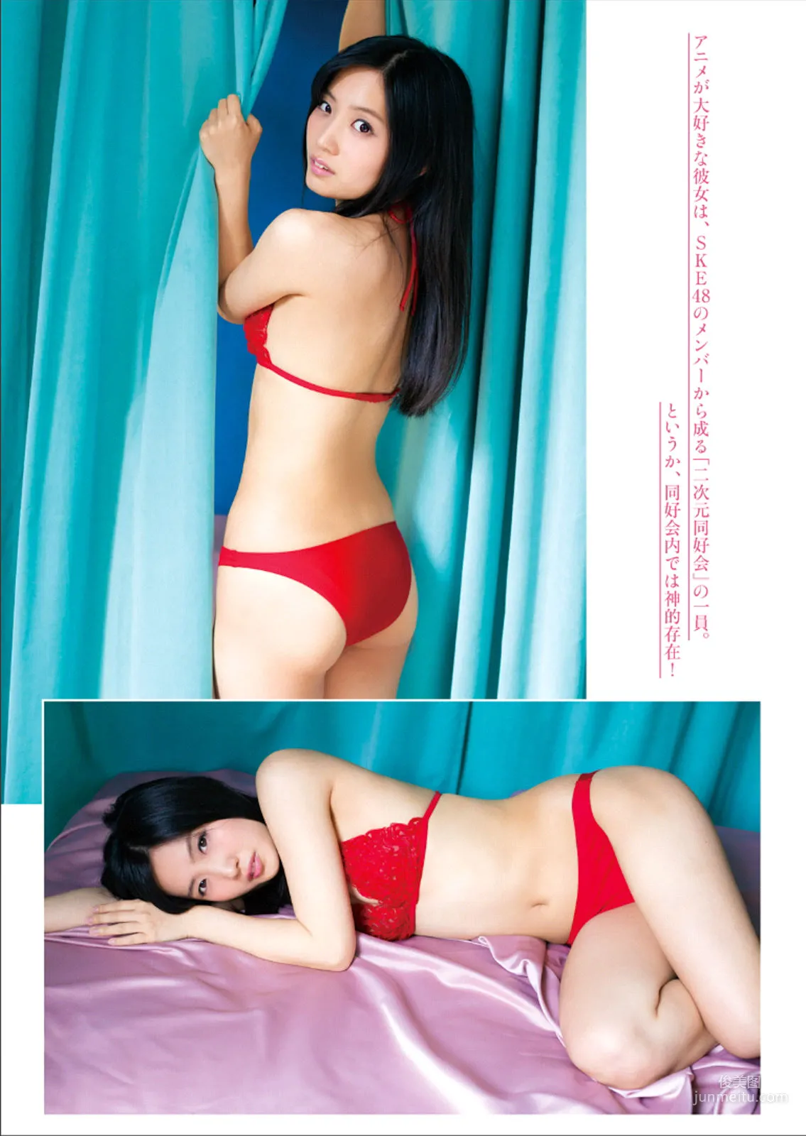 [Manga Action] 大場美奈 古川愛李 2014年No.23 写真杂志9