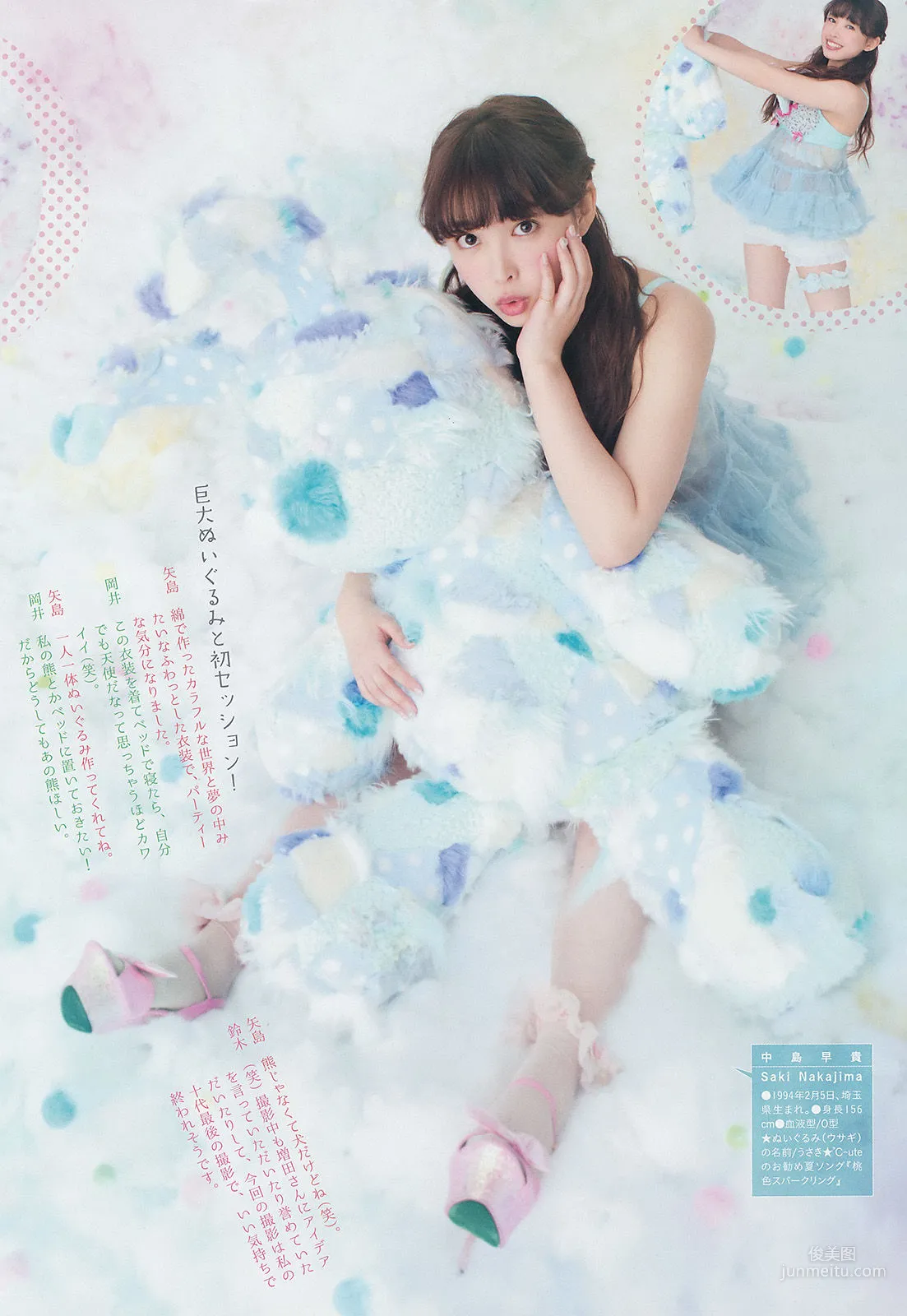 [Weekly Big Comic Spirits] ℃-ute 2014年No.33 写真杂志3