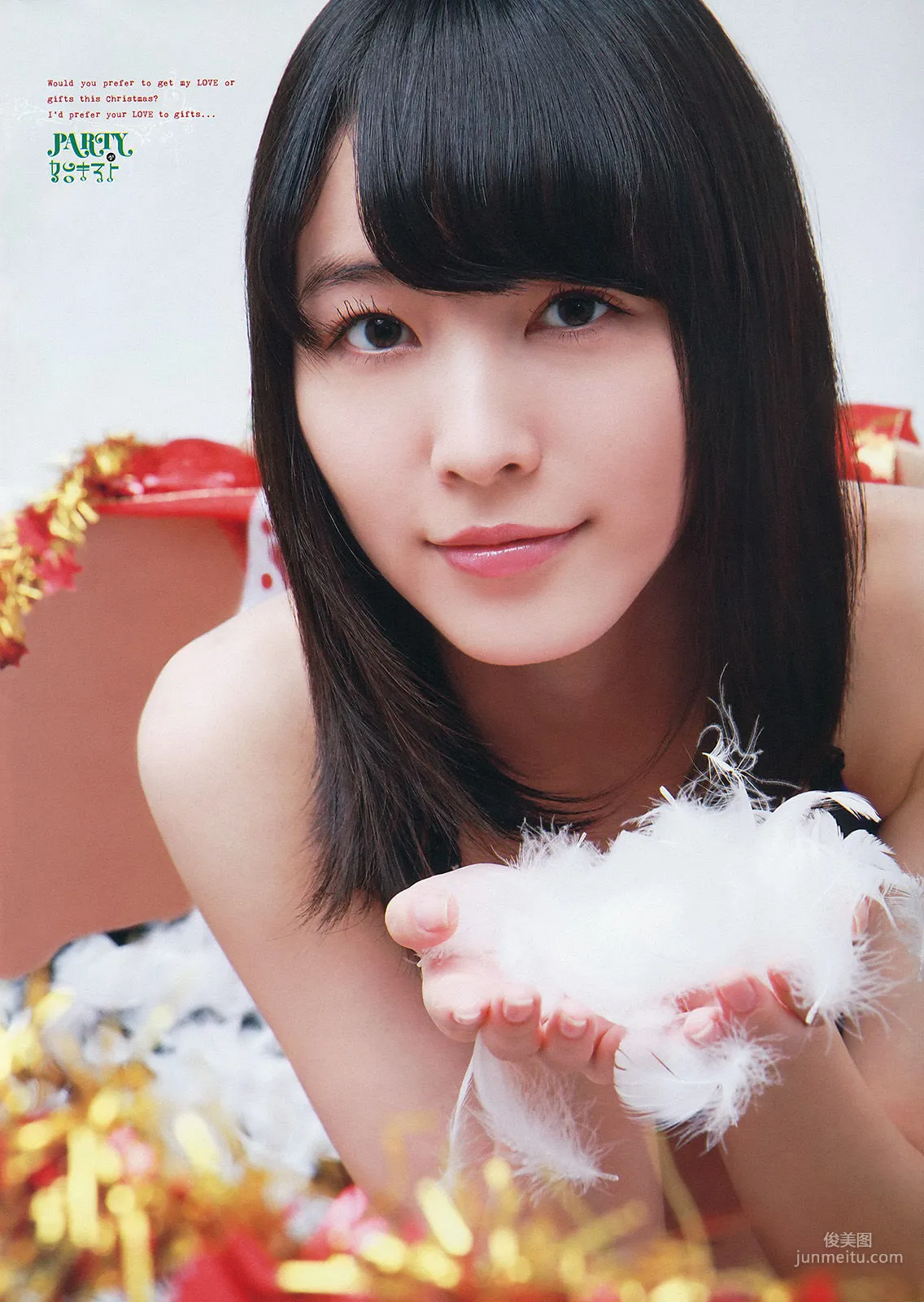 [Weekly Big Comic Spirits] 松井珠理奈 2014年No.02-03 写真杂志5