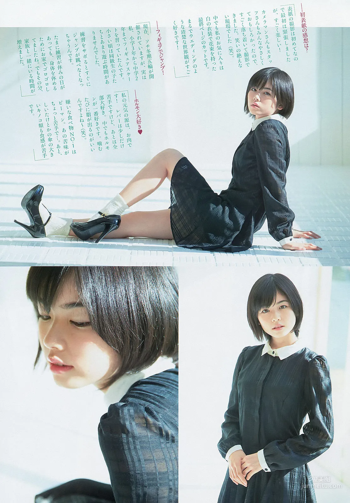 [Weekly Big Comic Spirits] 小芝風花 しほの涼 2014年No.12 写真杂志4