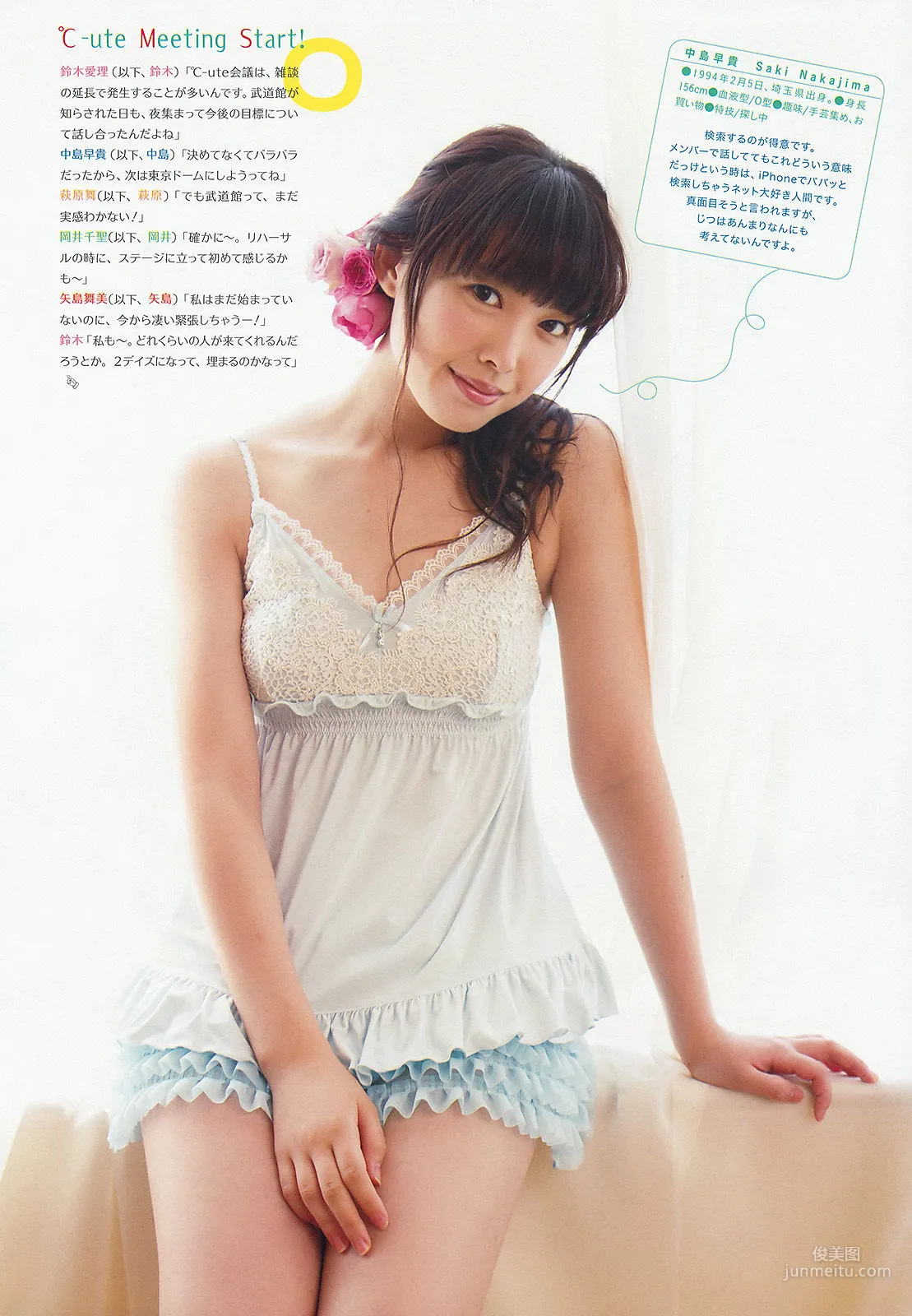 [Weekly Big Comic Spirits] ℃-ute 2013年No.40 写真杂志3