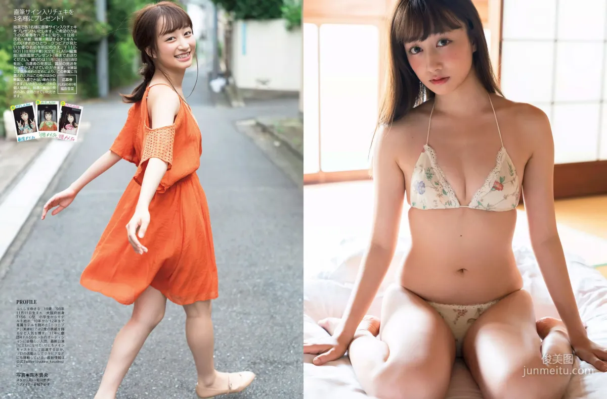 [FLASH] 福島雪菜 脊山麻理子 浅川梨奈 春花 2018.11.20 写真杂志12