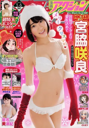 [Manga Action] 宮脇咲良 2015年No.01 写真杂志