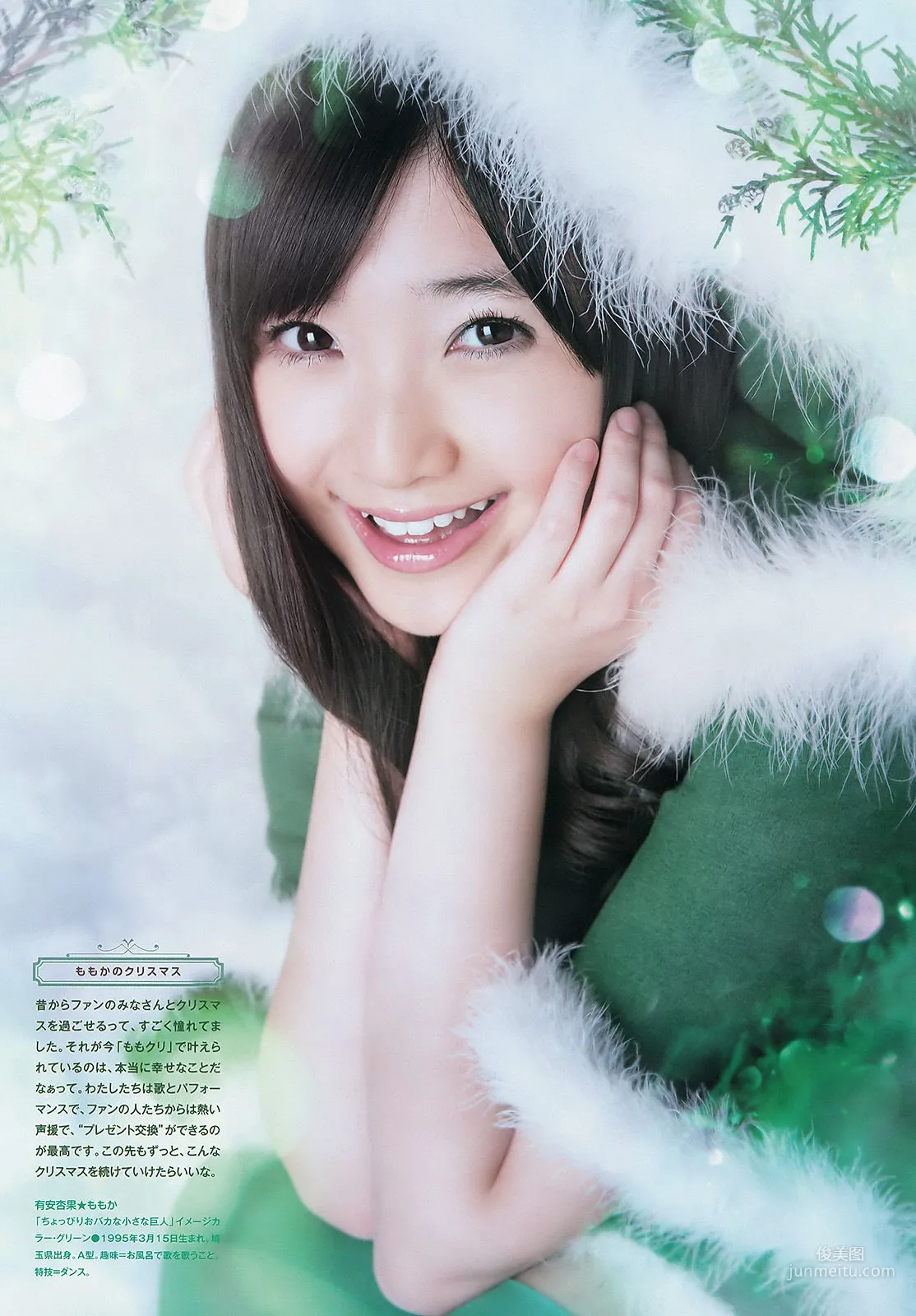 [Weekly Big Comic Spirits] ももいろクローバーZ 2013年No.04-05 写真杂志6