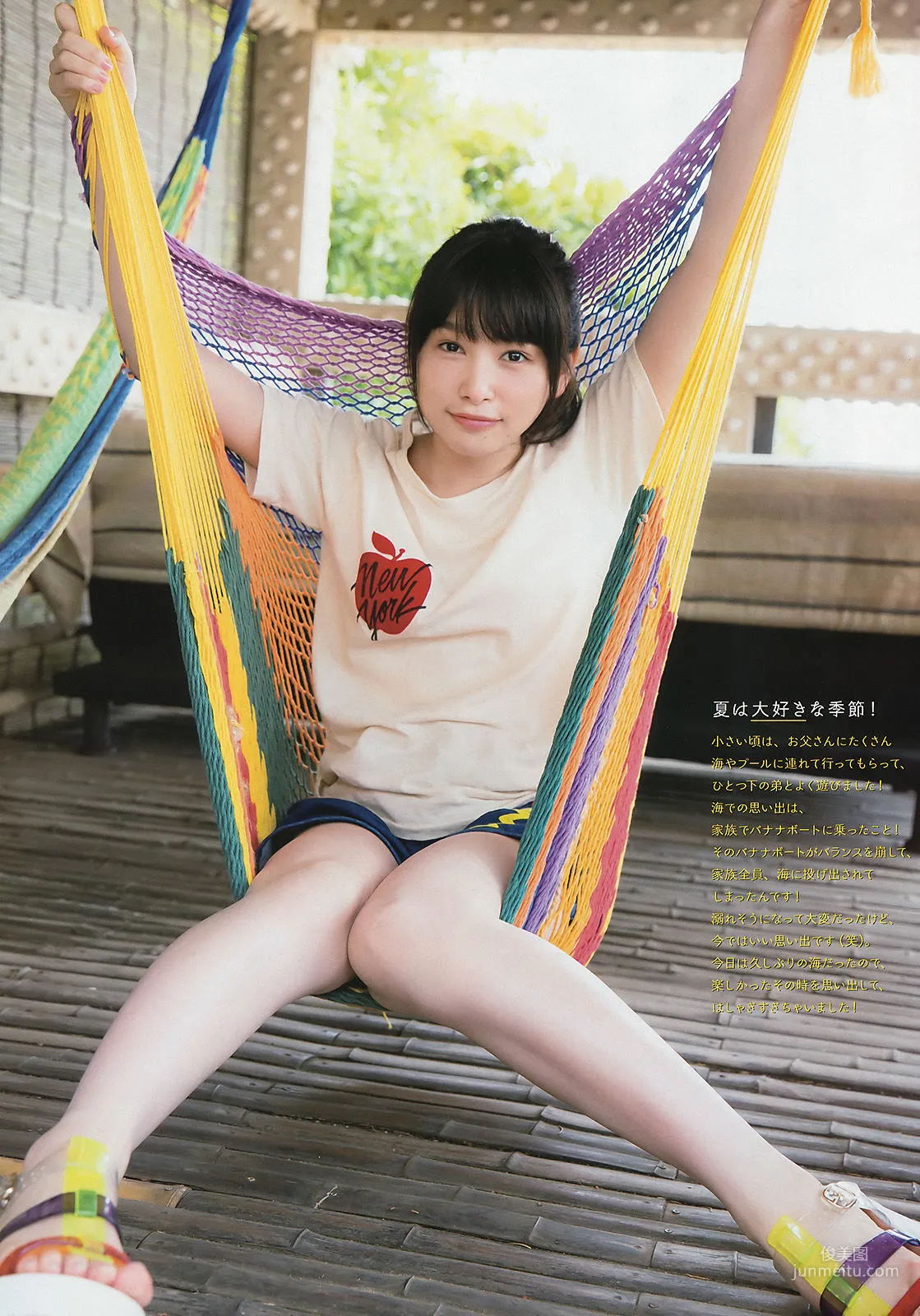 [Weekly Big Comic Spirits] 桜井日奈子 2016年No.34 写真杂志4