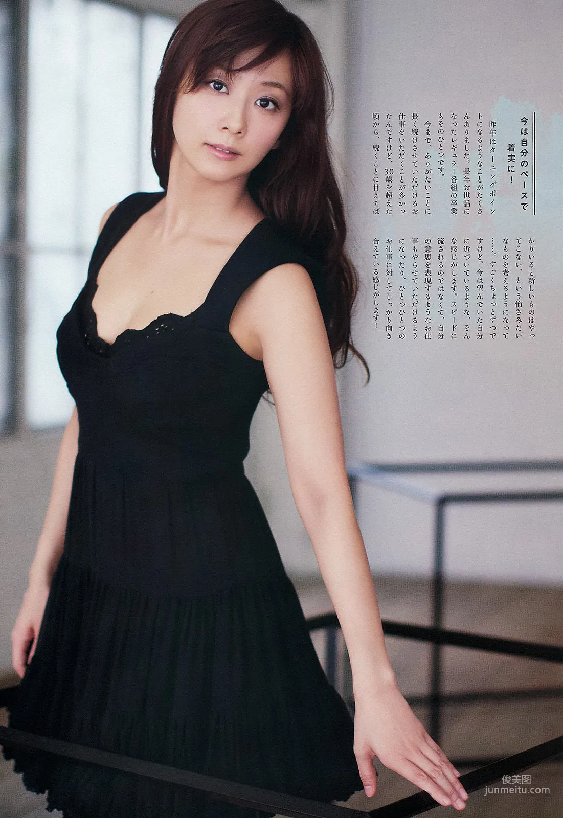 [Weekly Big Comic Spirits] 優香 2013年No.26 写真杂志4