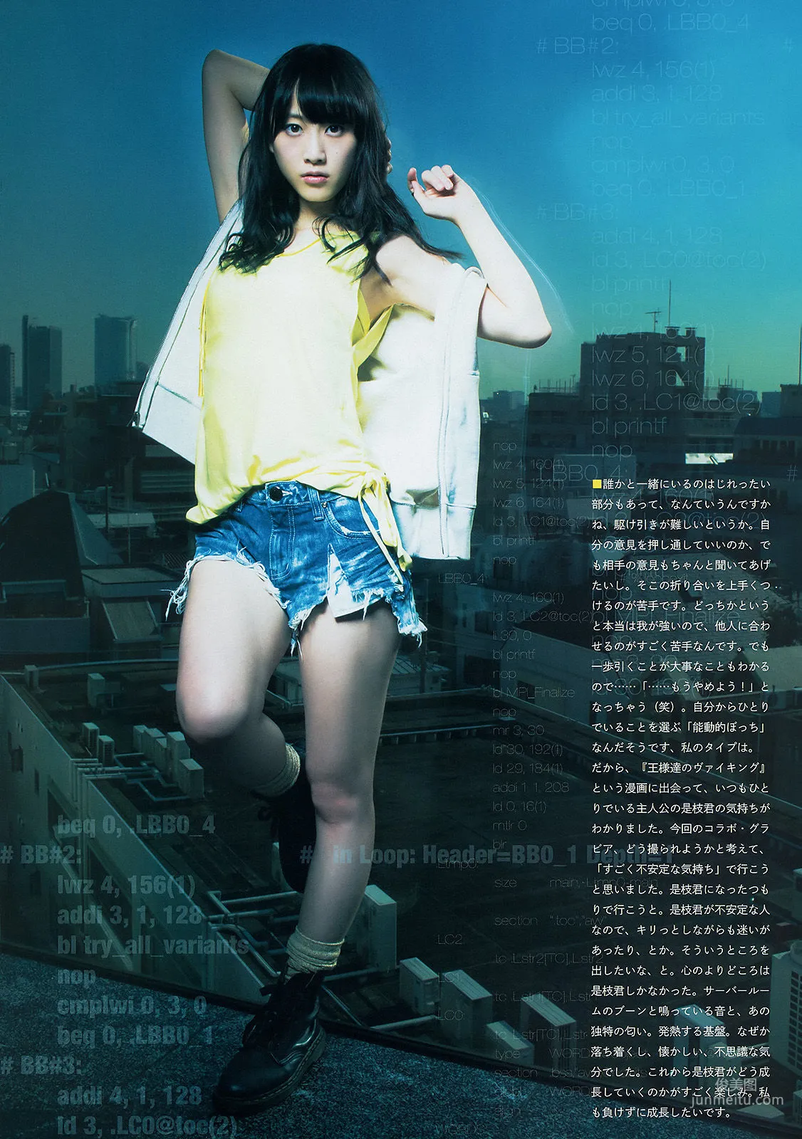 [Weekly Big Comic Spirits] 松井玲奈 2014年No.13 写真杂志5