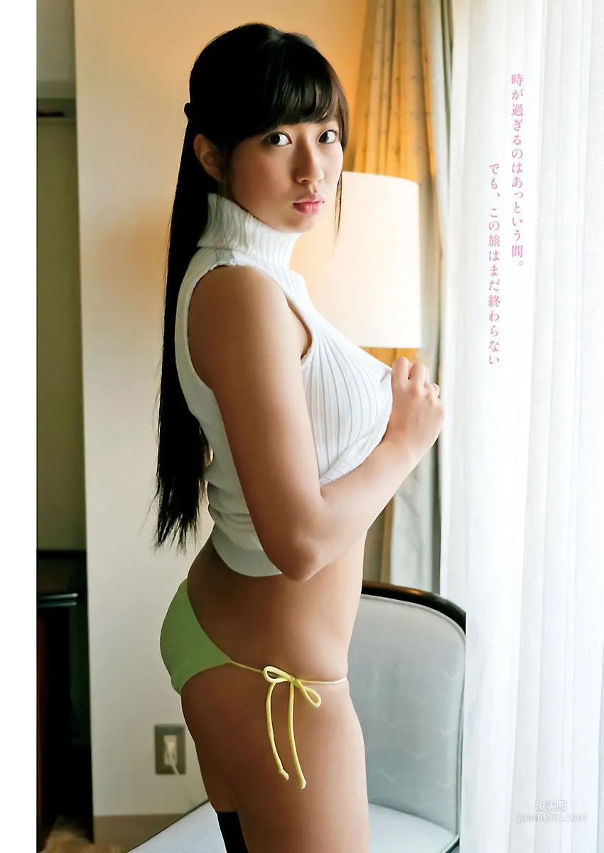 [Manga Action] 川本紗矢 大貫彩香 2016年No.06 写真杂志11