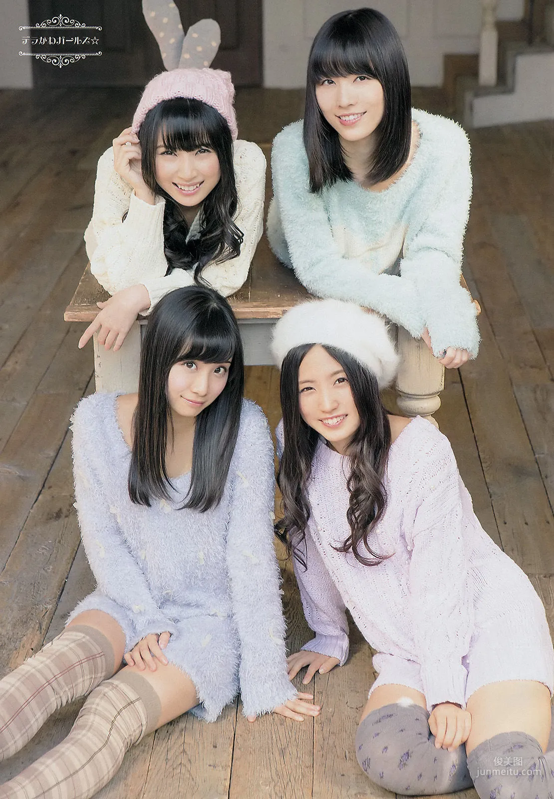 [Young Champion] SKE48 2014年No.02 写真杂志8