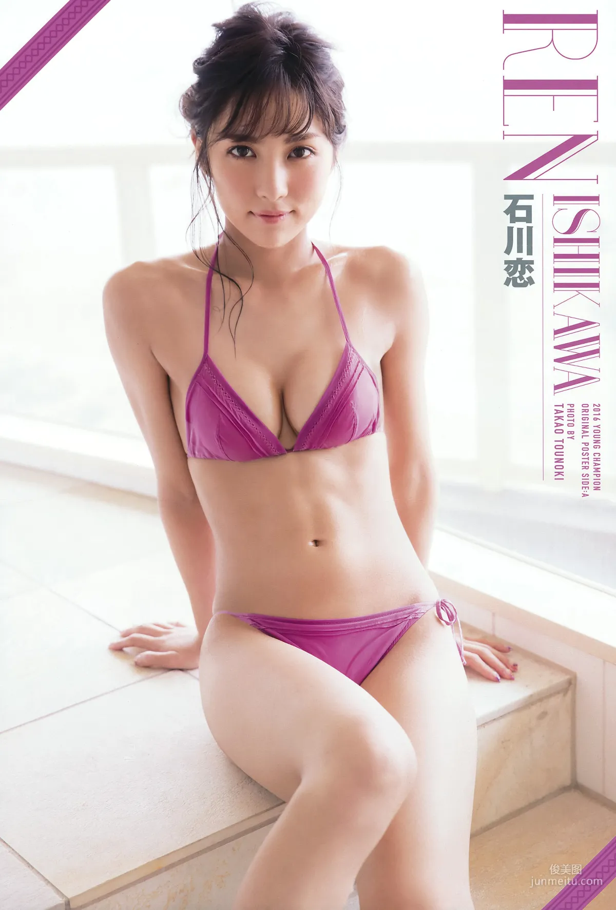 [Young Champion] 石川恋 森川彩香 2016年No.18 写真杂志2