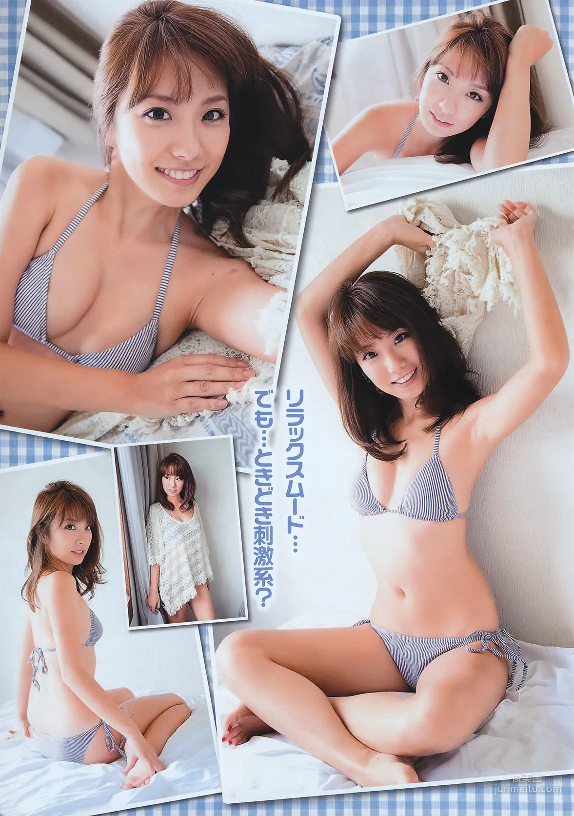 [Young Champion] 山本梓 Azusa Yamamoto 2011年No.05 写真杂志4