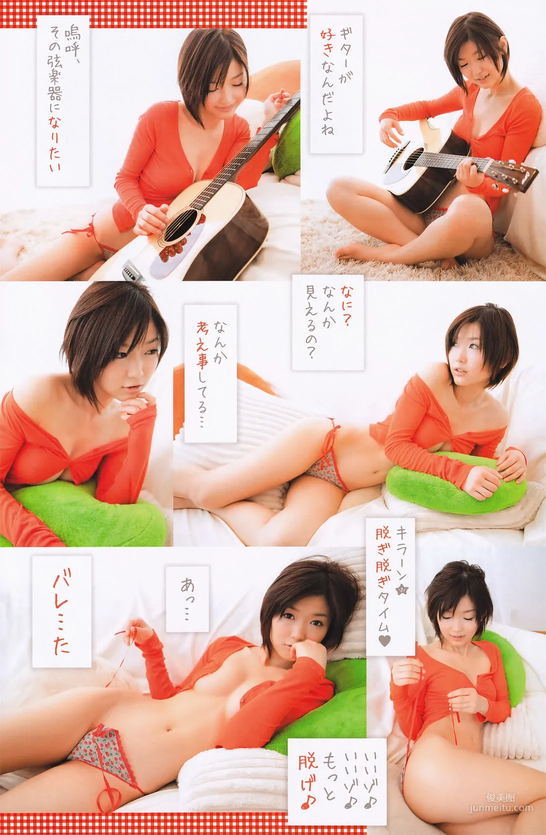 [Young Champion Retsu] 次原かな Kana Tsugihara 2011年No.05 写真杂志10