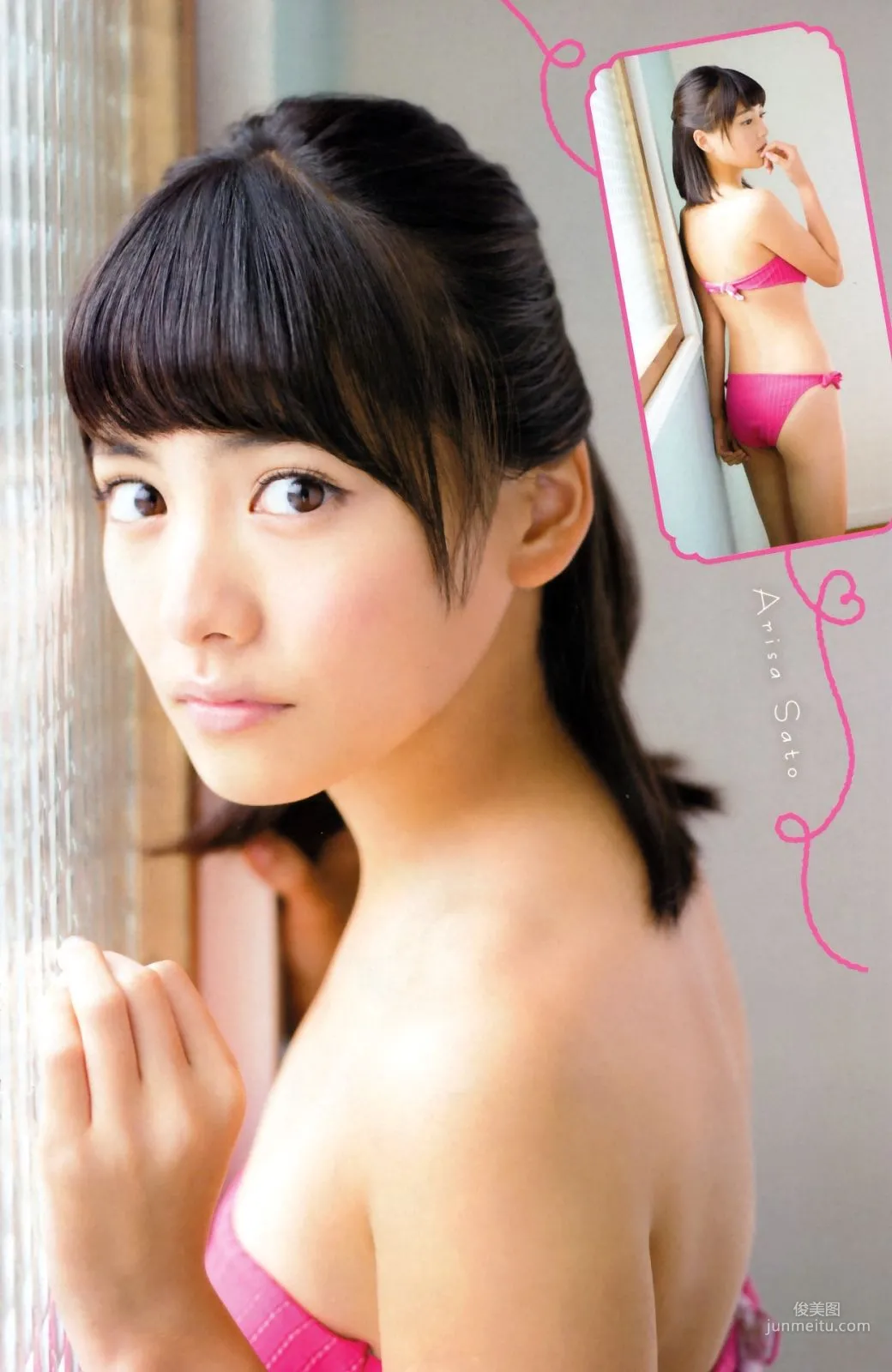 [Young Champion Extra] 篠崎愛 佐藤ありさ 2015年No.01 写真杂志10