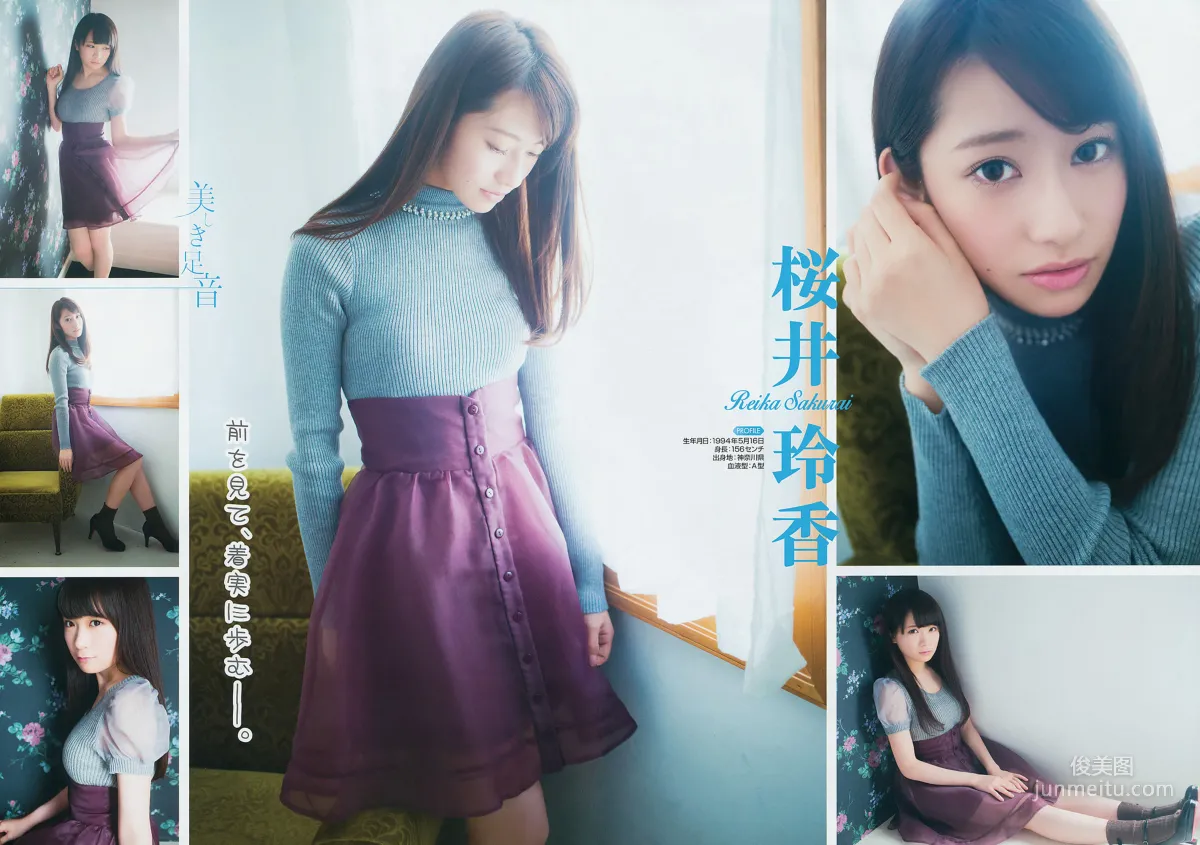 [Young Gangan] 桜井玲香 秋元真夏 矢吹奈子 田中美久 新井愛瞳 2015年No.01 写真杂志8