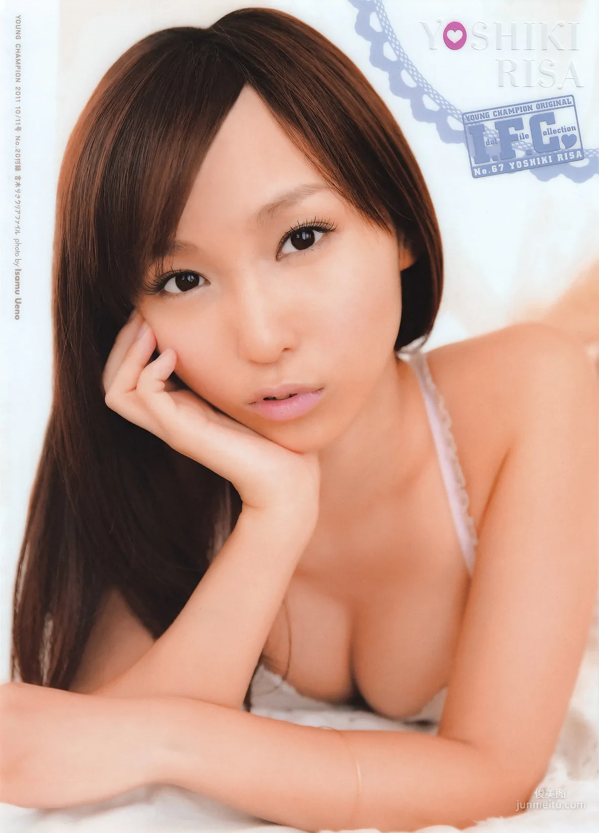 [Young Champion] 菅原梨央 堀川美加子 松嶋ののか 2011年No.20 写真杂志14