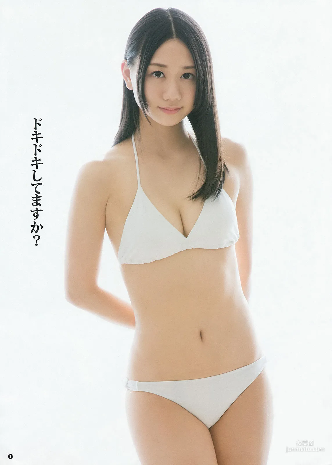 [Young Gangan] 古畑奈和 内田真礼 2015年No.08 写真杂志2