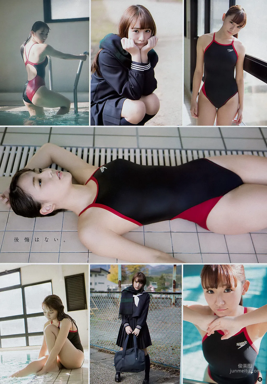 [Young Champion] 浅川梨奈 倉田瑠夏 2018年No.07 写真杂志5