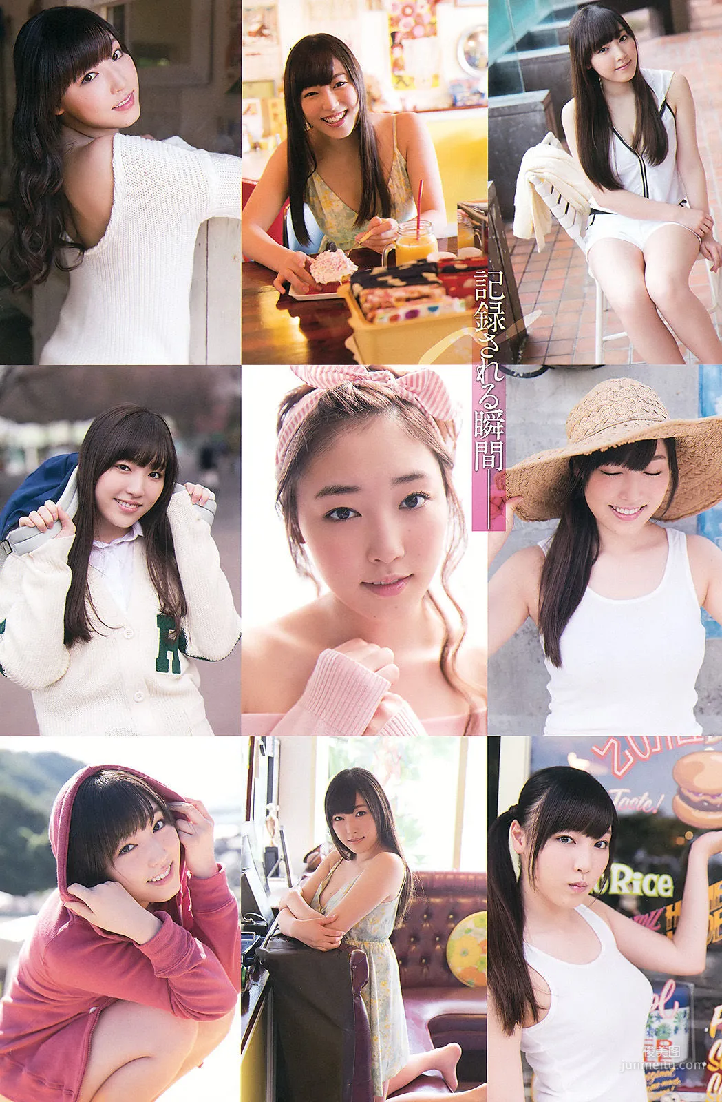 [Young Gangan] 譜久村聖 2015年No.07 写真杂志23