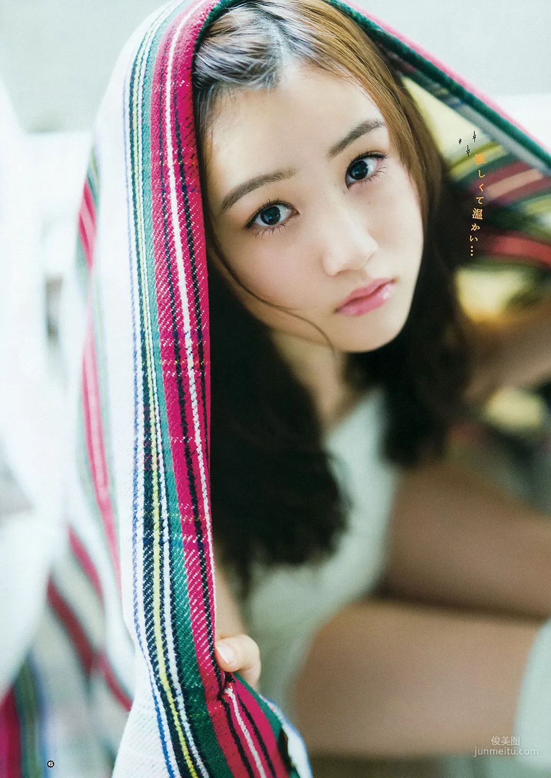 [Young Gangan] 星野みなみ 2015年No.24 写真杂志9