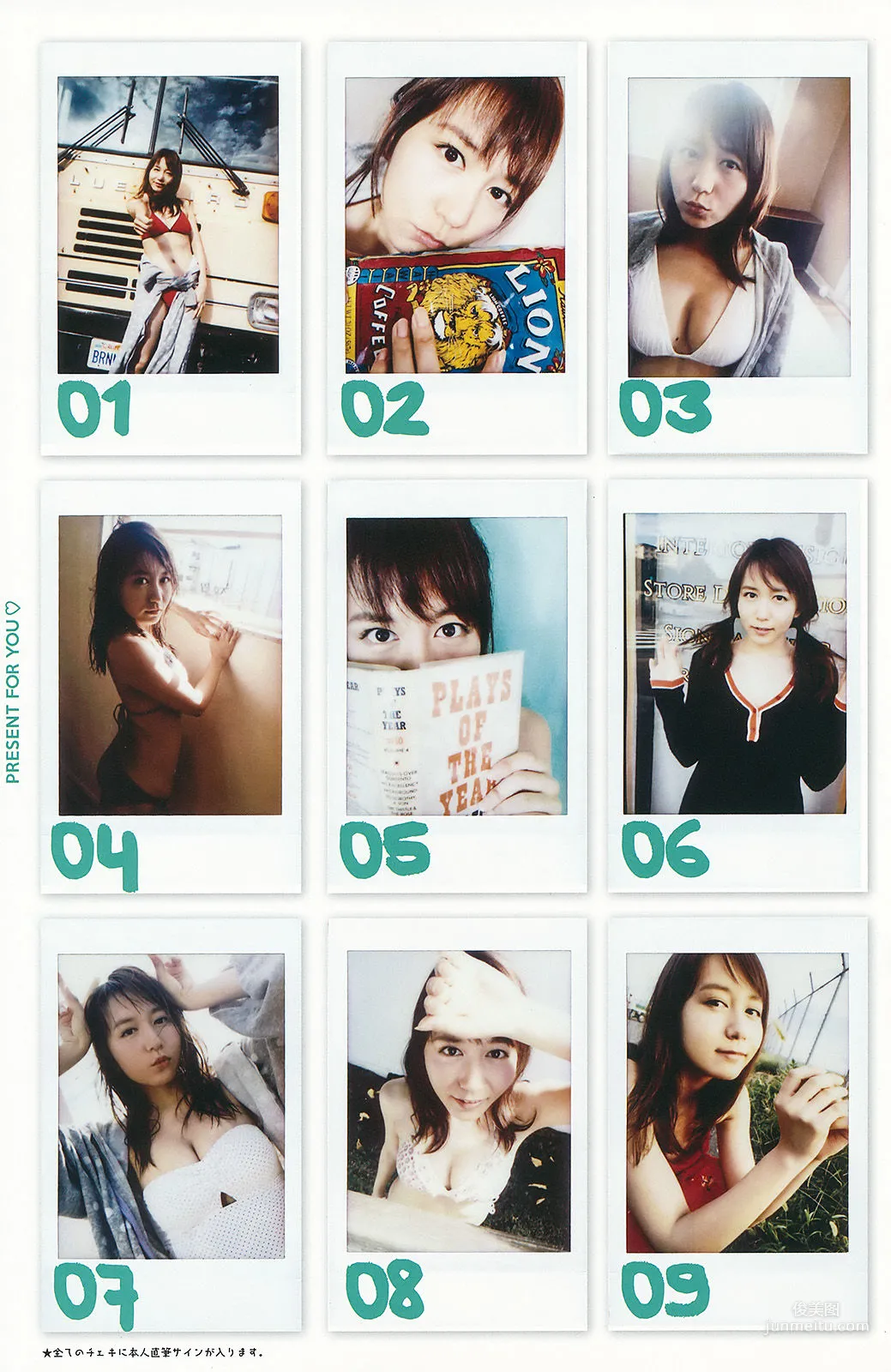 [Young Gangan] 大場美奈 篠崎こころ 2016年No.21 写真杂志29