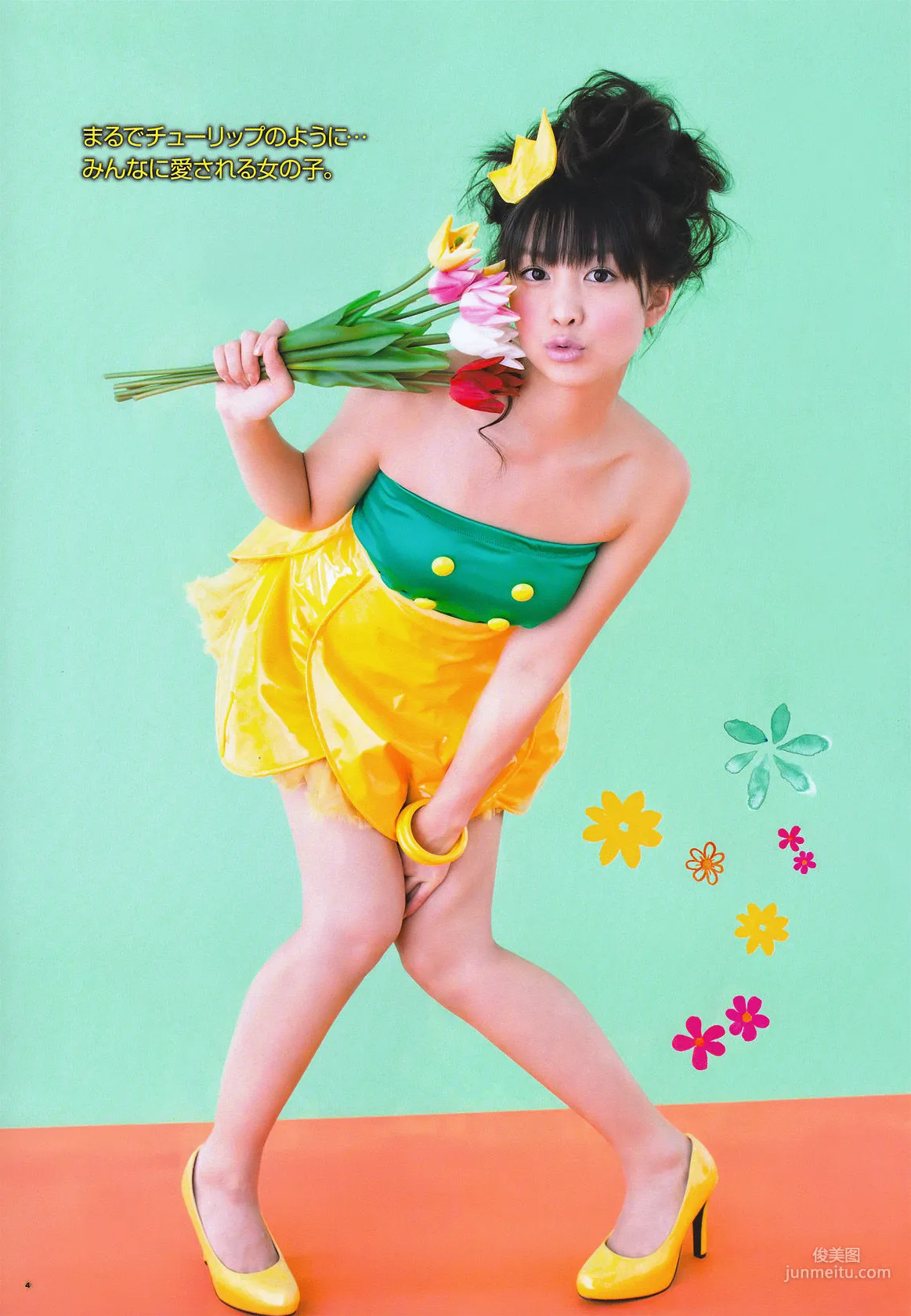 [Young Gangan] 折山みゆ Miyu Oriyama 2011年No.05 写真杂志13