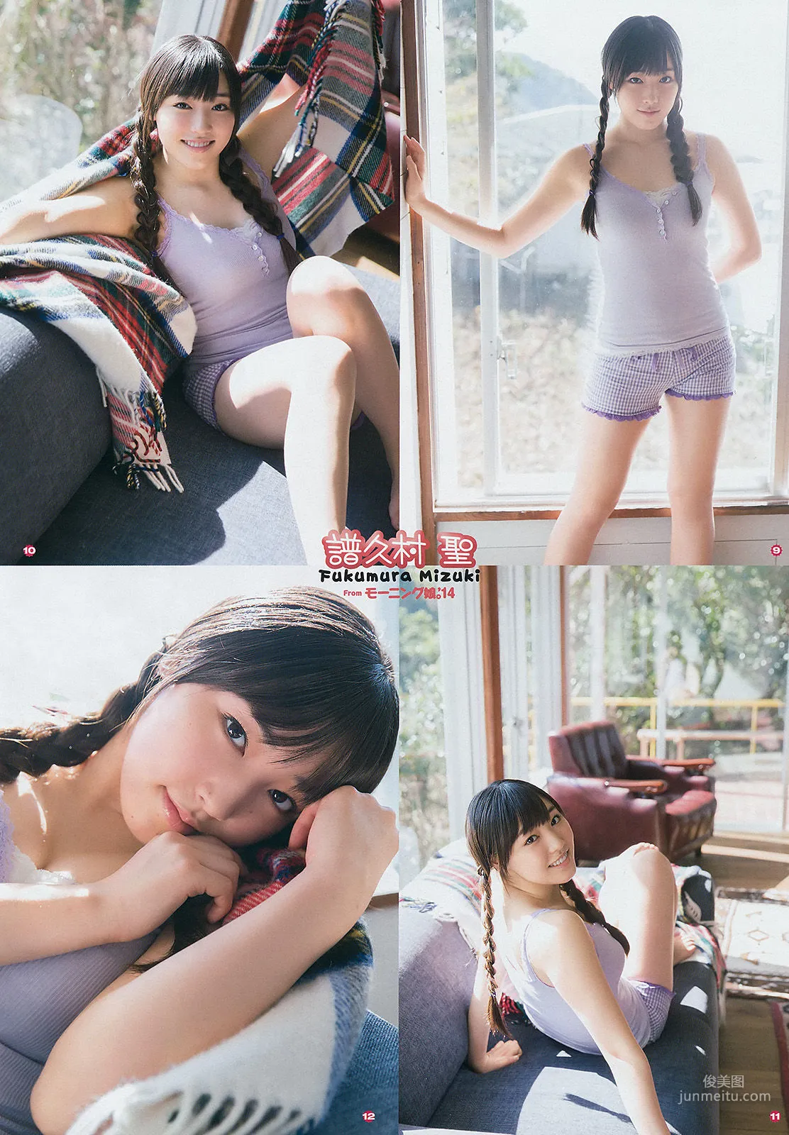 [Young Gangan] 譜久村聖 上西星来 2014年No.24 写真杂志10