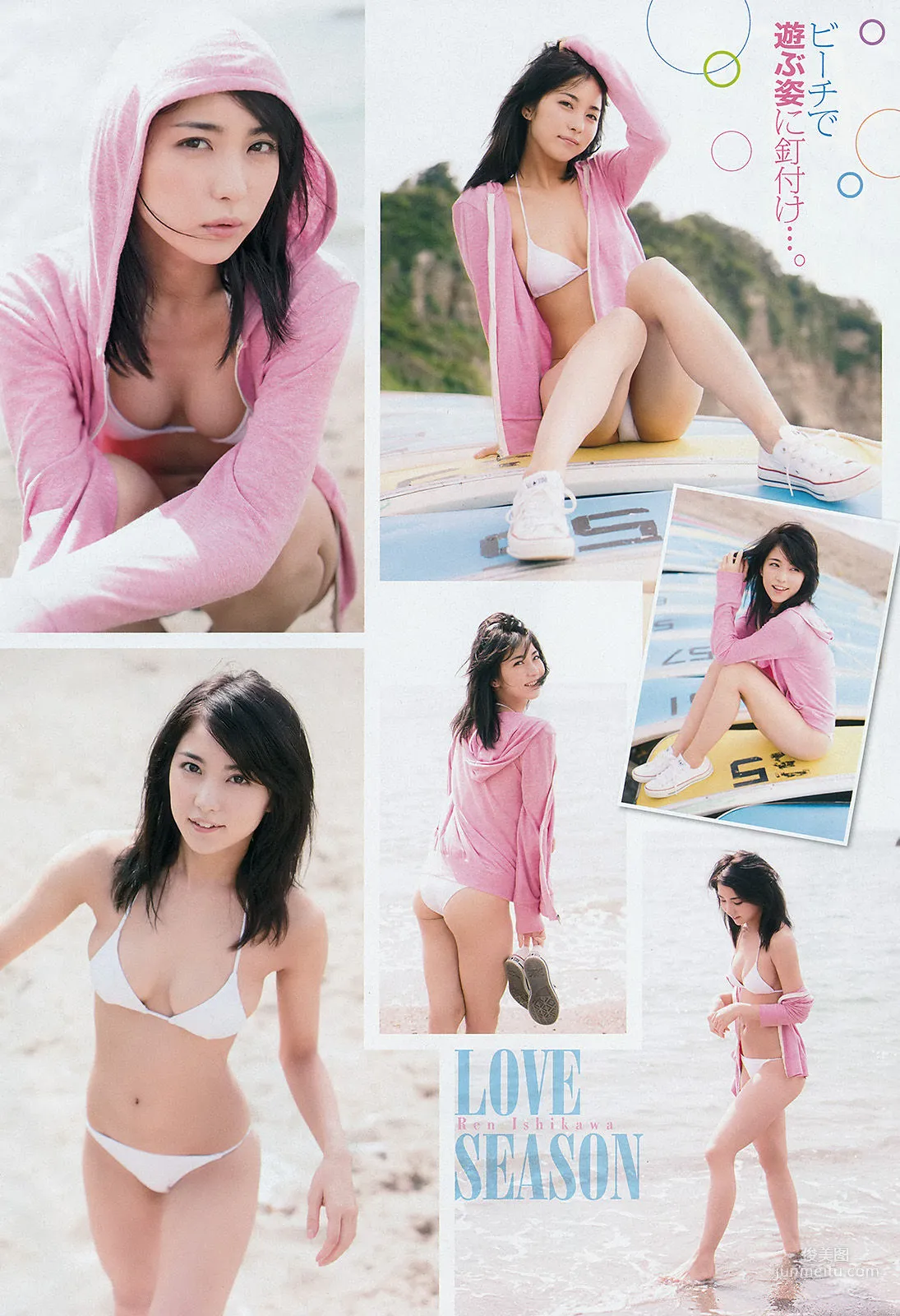 [Young Champion] 石川恋 鎌田紘子 2015年No.14 写真杂志5