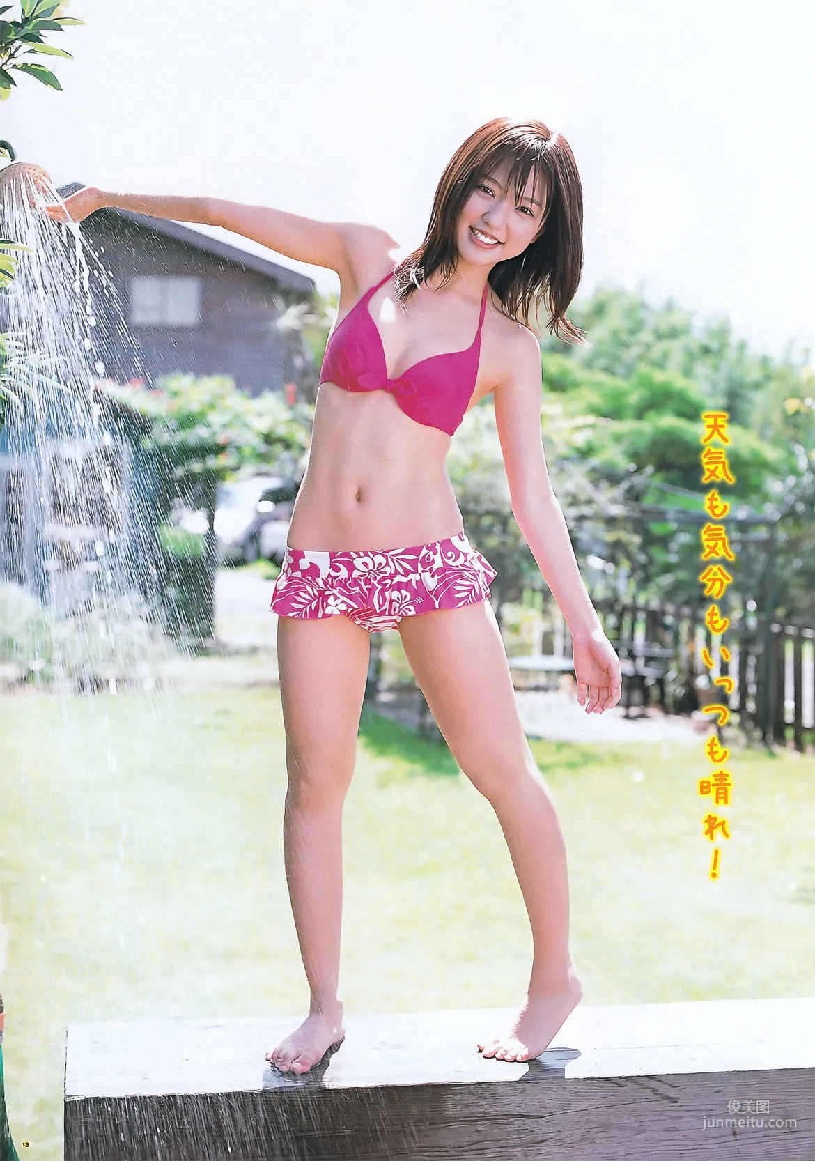 [Young Gangan] 真野恵里菜 Erina Mano 2011年No.20 写真杂志5