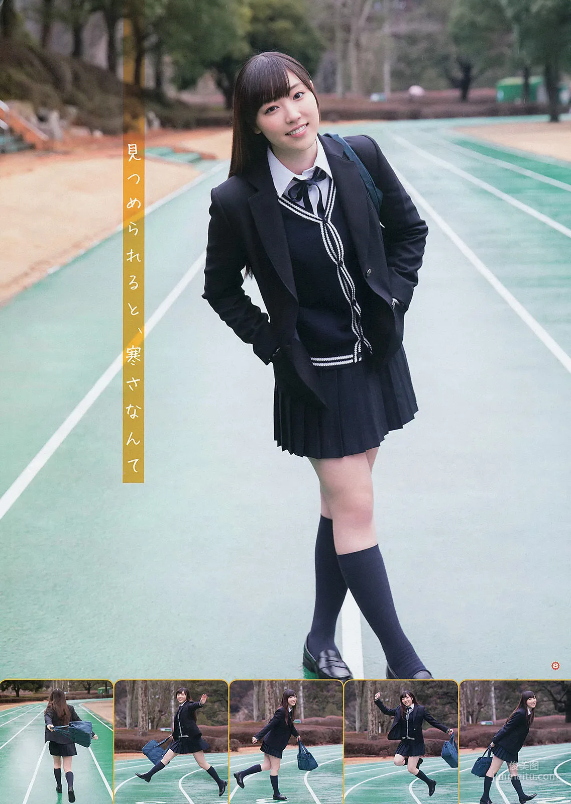 [Young Gangan] 譜久村聖 桜井玲香 2014年No.04 写真杂志6