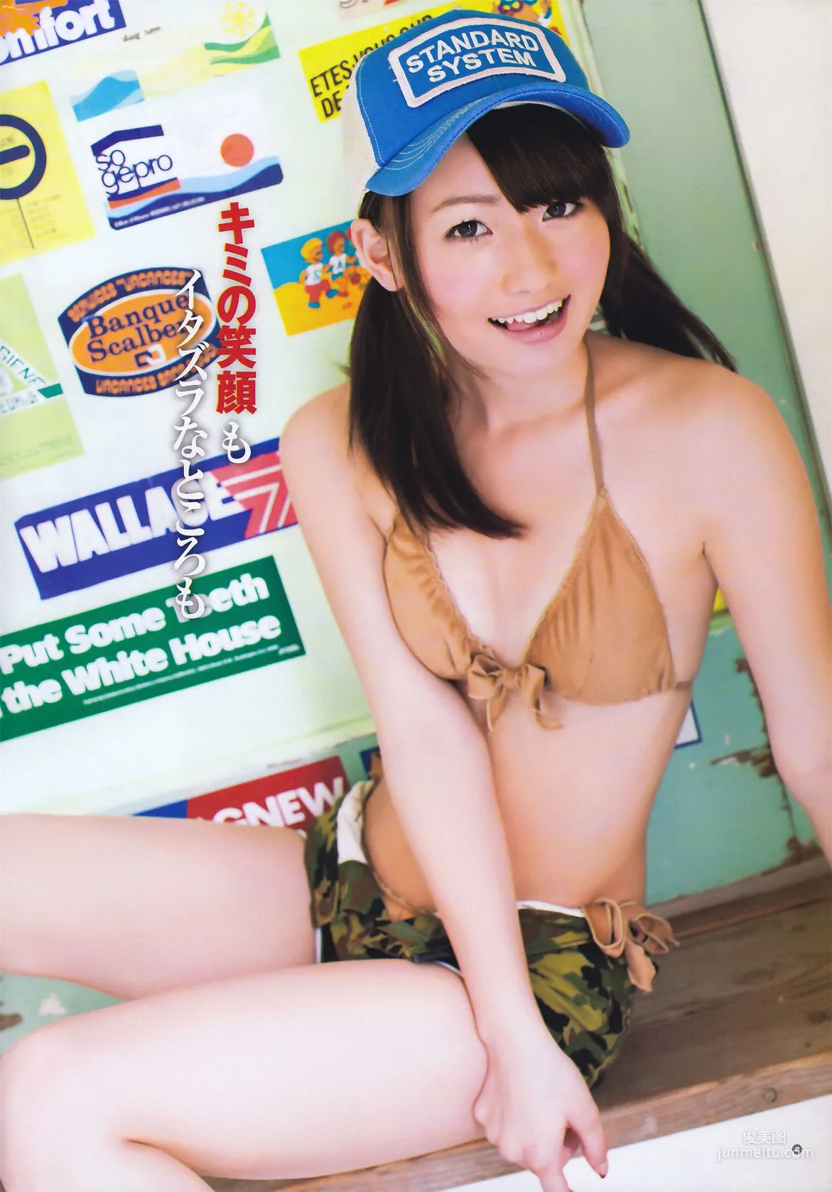 [Young Gangan] SUPER☆GiRLS 桃瀬美咲 2011年No.14 写真杂志16