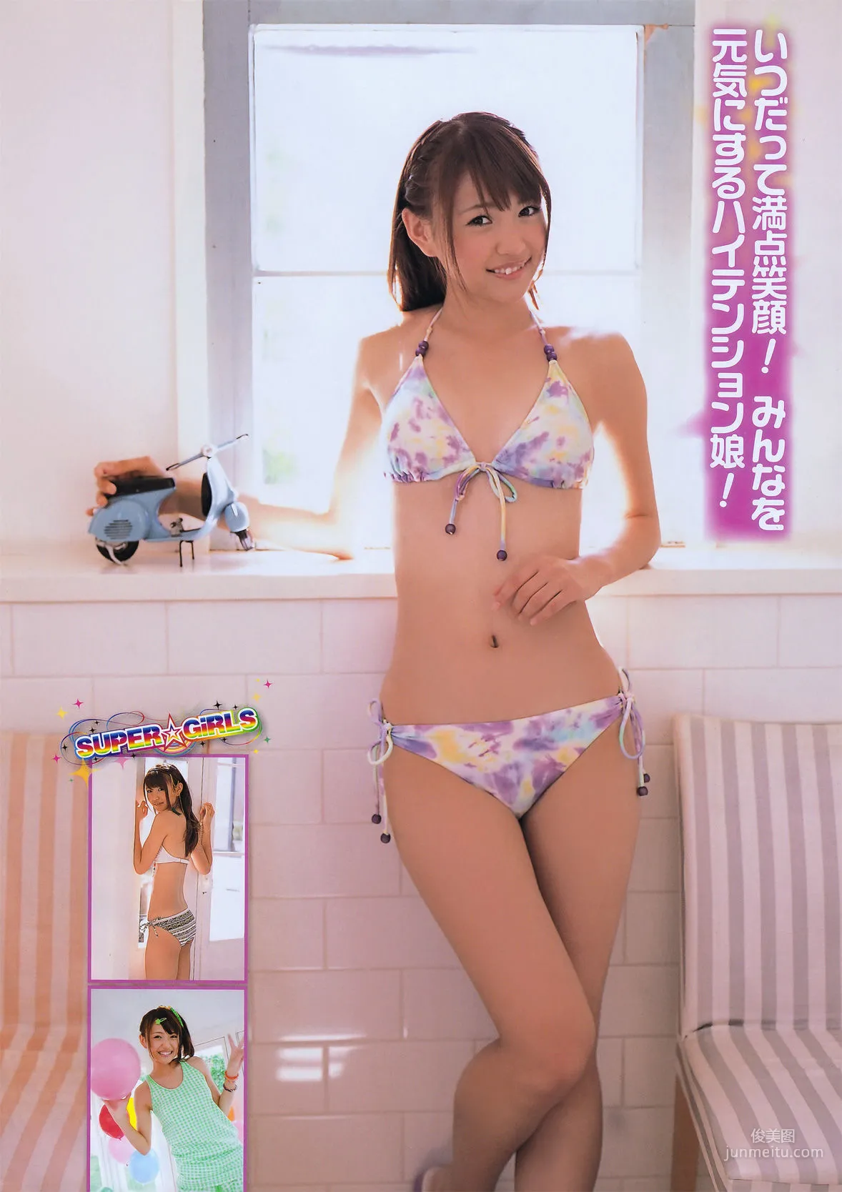 [Young Gangan] SUPER☆GiRLS 足立梨花 2011年No.09 写真杂志7