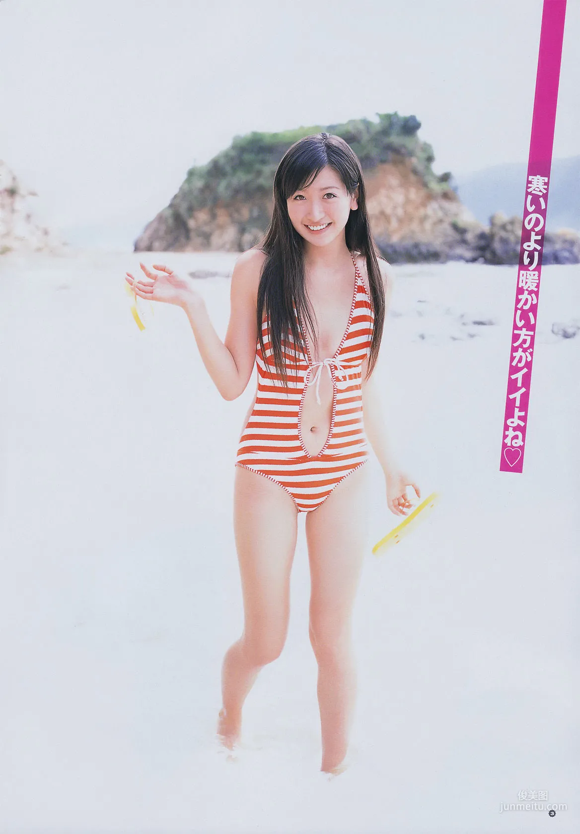 [Young Gangan] 横山ルリカ Rurika Yokoyama 2011年No.02 写真杂志4