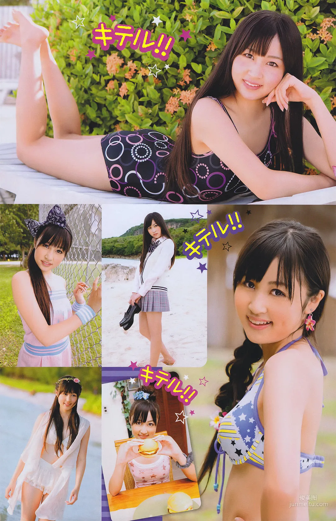 [Young Champion] 周韦彤Cica 2011年No.04 写真杂志13