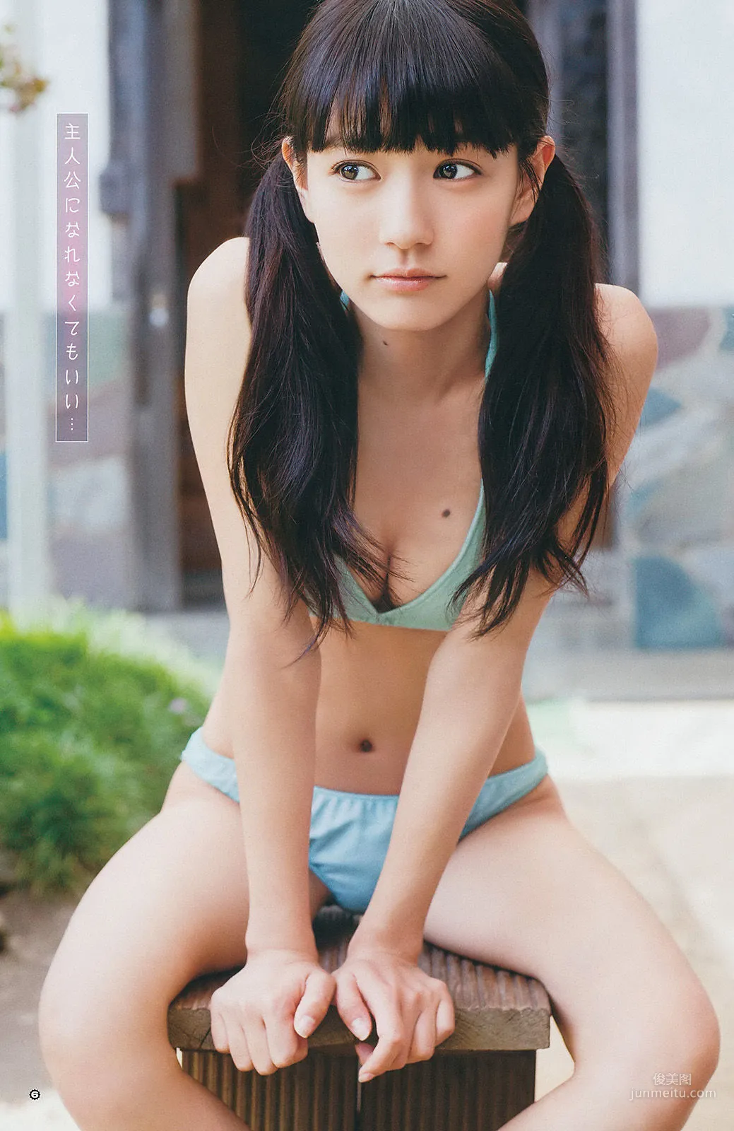 [Young Gangan] 永尾まりや 荻野可鈴 東海林藍 2014年No.13 写真杂志13