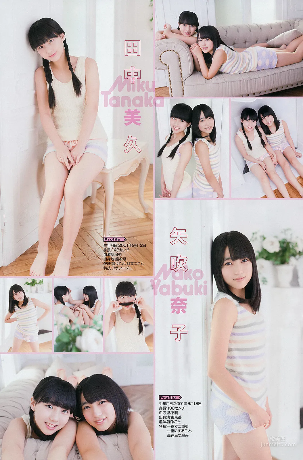 [Young Gangan] 桜井玲香 秋元真夏 矢吹奈子 田中美久 新井愛瞳 2015年No.01 写真杂志12