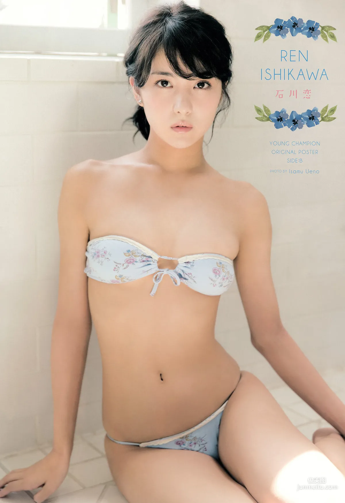 [Young Champion] 石川恋 鎌田紘子 2015年No.14 写真杂志2