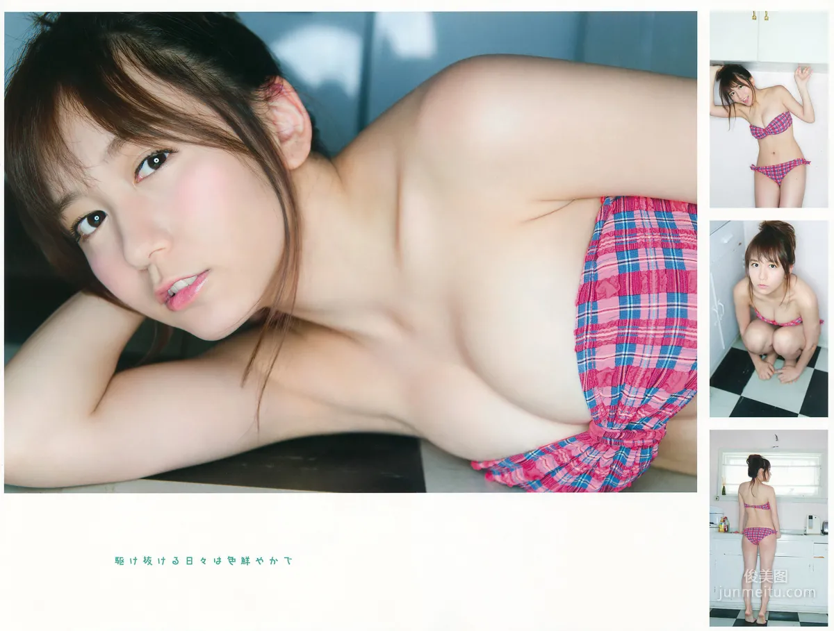 [Young Gangan] 大場美奈 篠崎こころ 2016年No.21 写真杂志27